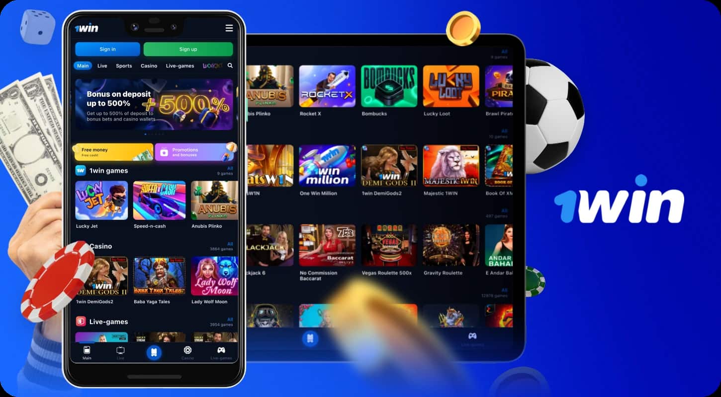 1win скачать для IOS и Android